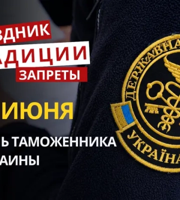 25 июня: какой сегодня праздник, традиции и запреты