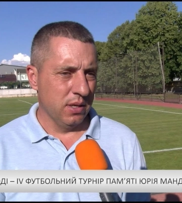 В Ужгороді – IV футбольний турнір пам’яті Юрія Мандича