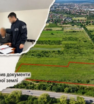 На Закарпатье чиновник подделал документы на 1,3 га коммунальной земли