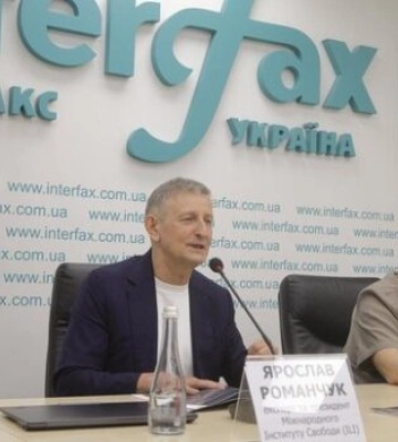 Міжнародний інститут свободи пропонує ліквідовувати корупцію через радикальне зменшення ролі держави в економіці