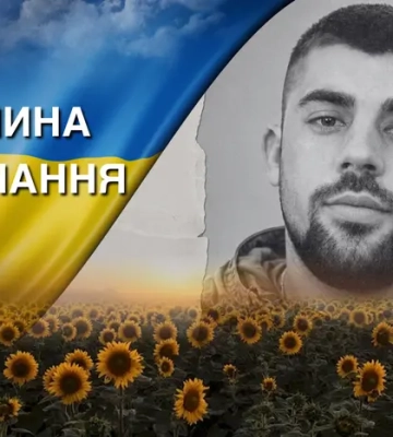 Боронив Україну з 2023 року. Згадаймо Ігоря Щербана