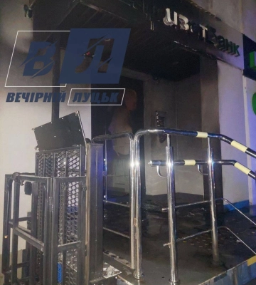 У Луцьку горіло відділення «ПриватБанку»: що відомо