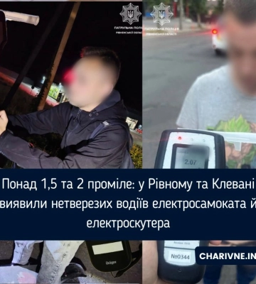 Понад 1,5 та 2 проміле: у Рівному та Клевані виявили нетверезих водіїв електросамоката й електроскутера