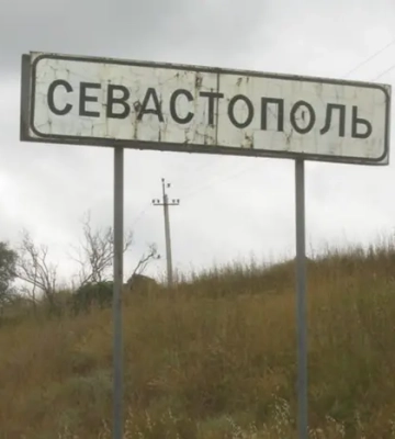 У Севастополі почалися перебої зі світлом після атаки БпЛА