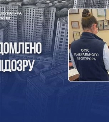 Придбання квартир для дітей-сиріт за завищеними цінами - підозрюється посадовець Одеської міськради