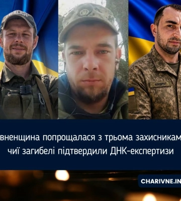 Експертиза ДНК підтвердила загибель 38-річного Героя з Волині Олега Москалюка