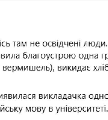 Колишня викладачка черкаського університету роками викидала вермішель і борщ з вікна на вулицю, — інспекція