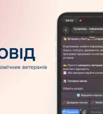На Одещині запускають чат-бот «Супровід» для ветеранів, військових і їхніх родин: чим він корисний