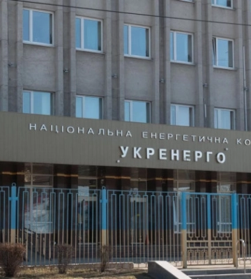 В Киеве на левом берегу ввели экстренные отключения света
