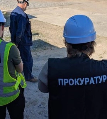 Обыски на ХАЭС проходят в рамках расследования растраты около 12 млн грн должностными лицами, - ОГП