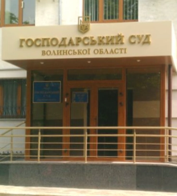 У Луцьку підпалили Господарський суд та відділення банку: винних шукають