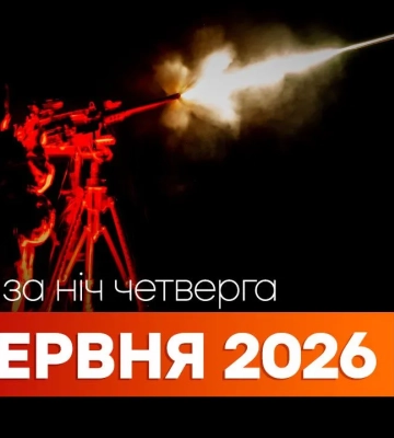 События на утро 25 июня: удары по Сумам, взрывы в Крыму и землетрясения в Венесуэле