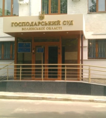 У Луцьку підпалили Господарський суд та відділення банку: винних шукають