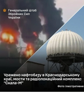 Генштаб подтвердил поражение российской нефтебазы и мостов на оккупированных территориях