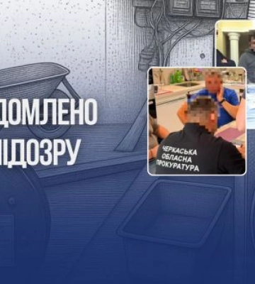 Ексміністр та екснардеп підозрюється у заволодінні понад 5,6 млн грн державного гранту, - прокуратура