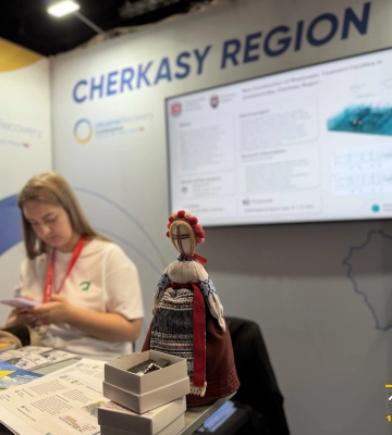 Черкащина на міжнародній конференції: хто й що представляє у Гданську (ФОТО)