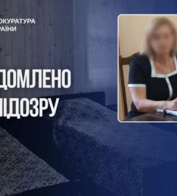 На Прикарпатті п’ятьом службовицям санаторію МОЗ обрано запобіжні заходи за привласнення коштів