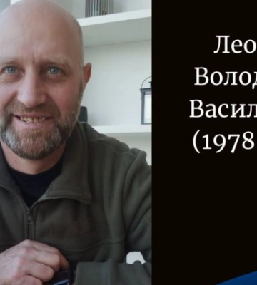Два роки вважався зниклим безвісти: підтвердили загибель Героя з Волині Володимира Леонця