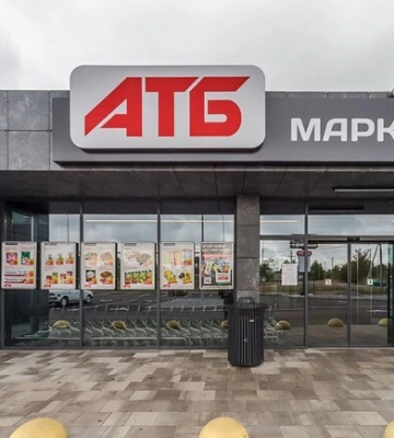 В АТБ зробили термінову заяву про наявність товарів: чи є дефіцит у магазинах