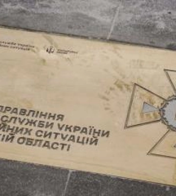 У Полтаві відкрили пам’ятний знак на честь 116-ї бригади територіальної оборони