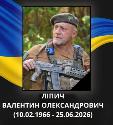 Зупинилося серце Захисника з Ковеля Валентина Ліпича