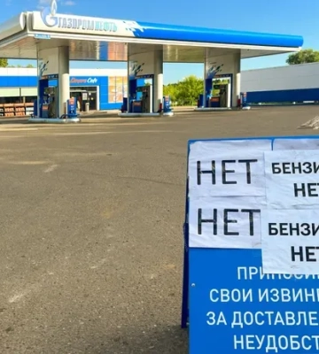 Дефіцит пального у Криму спровокував хвилю масових звільнень та закриття бізнесу