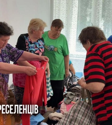 Одяг та взуття передали переселенцям на Рівненщині (ВІДЕО)