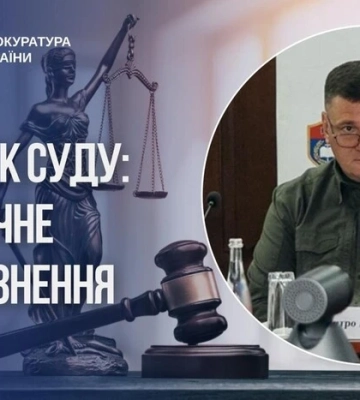 Полковник СБУ отримав довічне за співпрацю з російськими спецслужбами