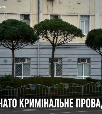 Прокуратура ініціювала розслідування щодо закупівлі дерев біля «Градусника» у Харкові