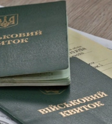 На Івано-Франківщині чоловік з інвалідністю III групи не прийшов за повісткою до ТЦК – як його покарав суд