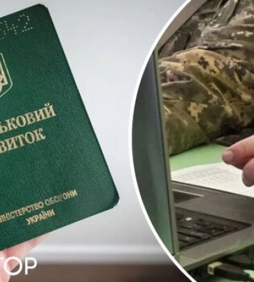 Переїхали — за тиждень уже в базі порушників: українців попередили