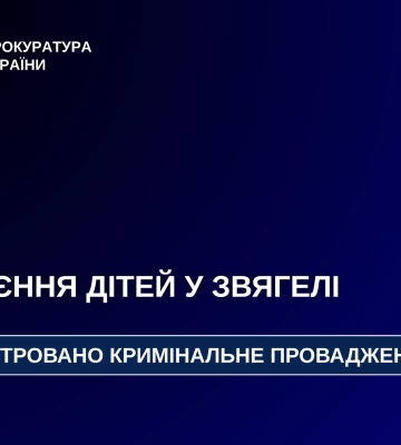 На Житомирщині шістьох дітей госпіталізували після фастфуду: найменшій дитині – 1,5 роки
