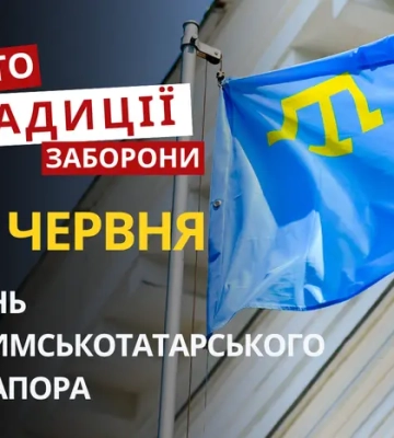 26 червня: яке сьогодні свято, традиції та заборони