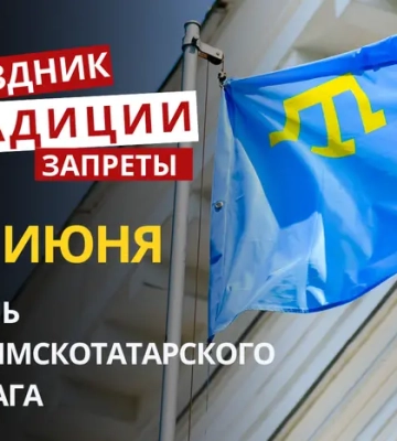 26 июня: какой сегодня праздник, традиции и запреты