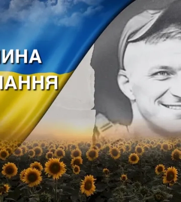 Поліг під час виконання бойового завдання на Харківщині. Згадаймо Дмитра Фербея