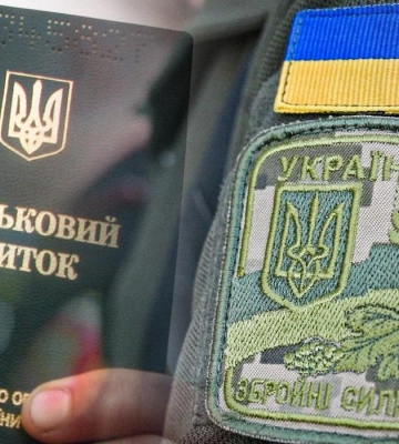 В Харькове с ножом напали на ТЦК: погиб военный, еще один ранен