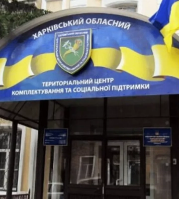 В Харькове на военнослужащих ТЦК напали с ножом: один погиб, ещё один ранен