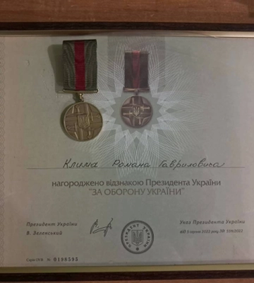 Військовий із Чернівців отримав відзнаку «За оборону України» від Президента