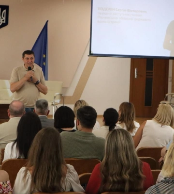 На Рівненщині обговорили, як допомогти дітям свідомо обирати майбутню професію