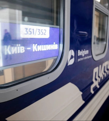 Поезд "Киев – Кишинев" переходит на ежедневный график