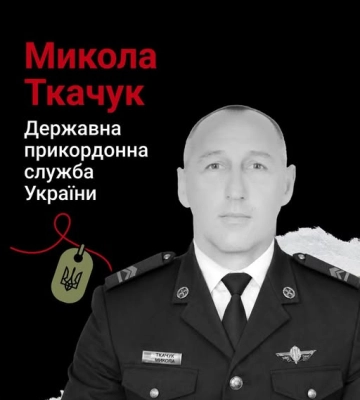 «На першому місці у нього завжди була сім’я»: історія полеглого захисника з Волині Миколи Ткачука, якому назавжди 42