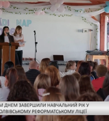 Сімейним днем завершили навчальний рік у Пийтерфолвівському реформатському ліцеї