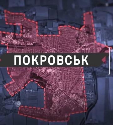 Силы обороны уничтожили пункт накопления рашистов в многоэтажке Покровска