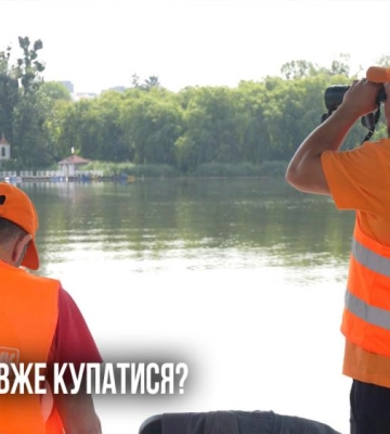 Відпочинок на воді: де безпечно відпочивати на Рівненщині (ВІДЕО)