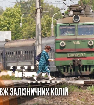 Без зупинки, але з парканом: у Рівному просять обгородити залізничні колії біля ринку (ВІДЕО)