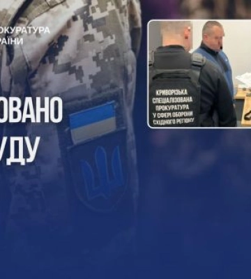 Незаконні «бойові» отримали 164 військових - підозрюються командир та начальник штабу військової частини