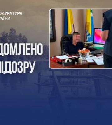 Заволодіння землею та розтрата у понад 75 млн грн - підозра міському голові на Київщині