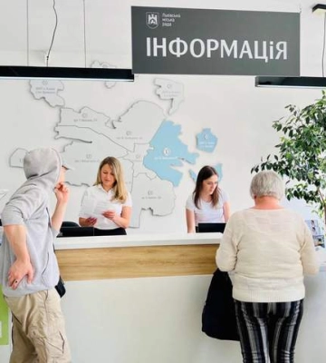 Зміни з 1 липня: у Львові не працюватимуть деякі адмінпослуги у ЦНАП