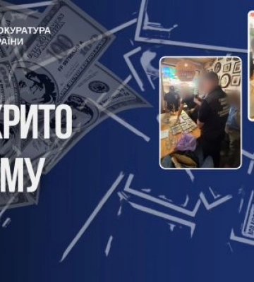 Директора київського КП та підприємця підозрюють в організації злочинної схеми на 1,65 млн доларів