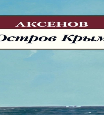 Режим "надзвичайної ситуації регіонального характеру" запровадили в окупованих Криму та Севастополі